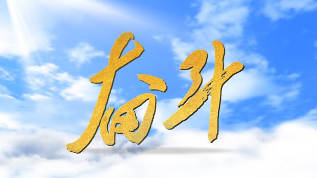 核工业天水工程勘察院有限公司